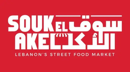 Souk El Akel